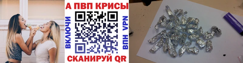 Купить наркотики цена Топки Каннабис СОЛЬ Кокаин ГАШИШ Псилоцибиновые грибы Меф