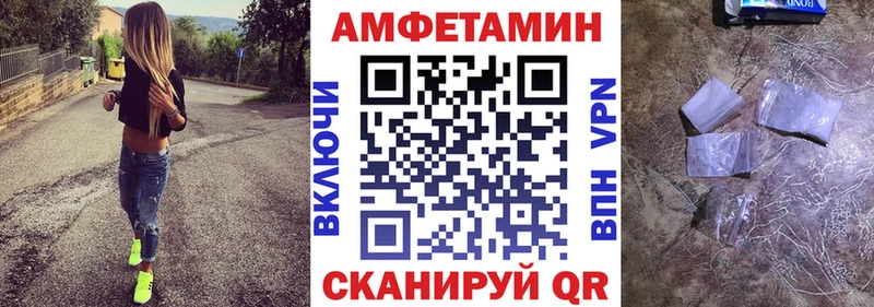 Амфетамин VHQ маркетплейс наркотические препараты Топки