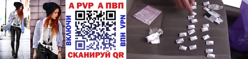 МЕГА   Топки  А ПВП СК 