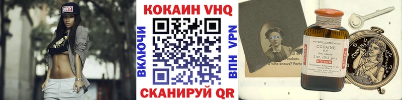 цены Топки Кокаин Эквадор