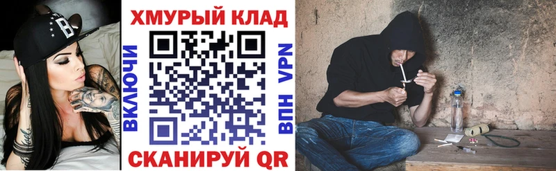 Героин VHQ  маркетплейс формула  Топки  блэк спрут ТОР 