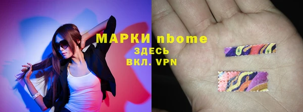 ALPHA PVP Алзамай