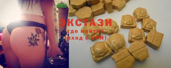 ПСИЛОЦИБИНОВЫЕ ГРИБЫ Алексин