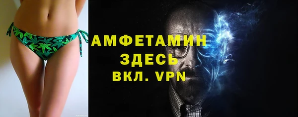 ALPHA PVP Алзамай