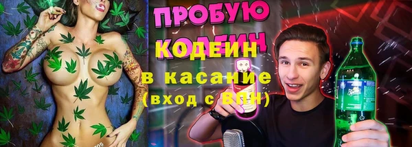 ALPHA PVP Алзамай
