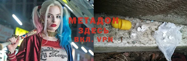 ECSTASY Нязепетровск