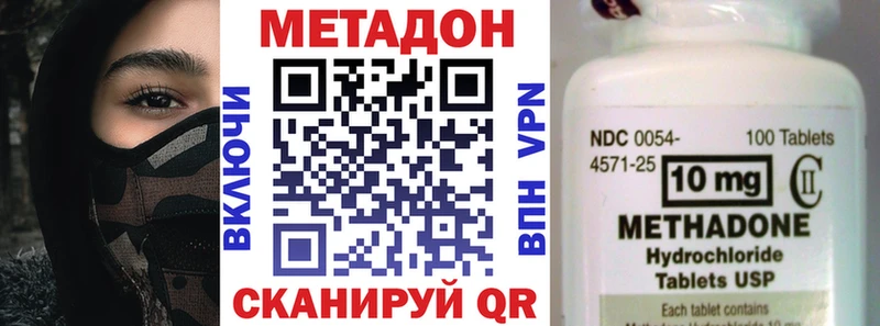 Метадон мёд  закладка  OMG ТОР  Топки 