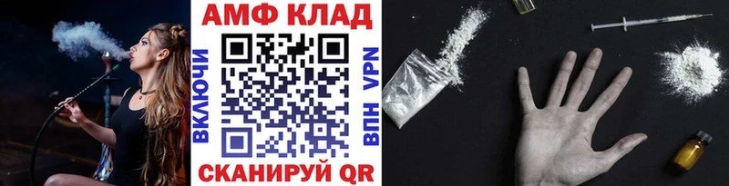 МЕТАМФЕТАМИН витя  гидра сайт  Топки 