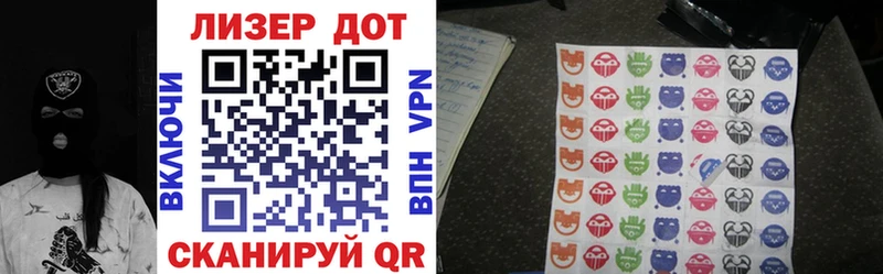 Марки 25I-NBOMe 1,5мг  площадка официальный сайт  Топки 
