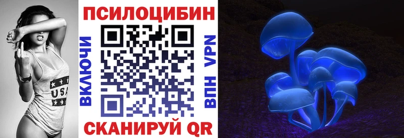 Галлюциногенные грибы ЛСД  цена   Топки 